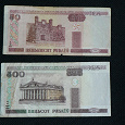 Отдается в дар Деньги Беларуси
