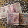Отдается в дар Банкноты Вьетнам