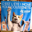 Отдается в дар Почтовые открытки с животными