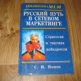 Отдается в дар Книжное разное