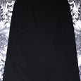 Отдается в дар +Чёрная длинная широкая юбка