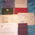Отдается в дар Документы из прошлого.