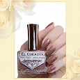 Отдается в дар EL Corazon® Active Bio-gel Color gel polish Fenechka №423/138