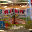 Отдается в дар Детское питание (суп и мясо) Hipp 18 банок