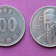 Отдается в дар Монета Южной Кореи