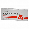 Отдается в дар Винпоцетин таблетки 5 мг, 50 шт.
