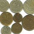 Отдается в дар Монеты 1961-1991