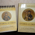 Отдается в дар Дар к празднику Пасхе-Православный иллюстрированный календарь