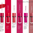 Отдается в дар Жидкая матовая помада Bourjois Rouge Edition Velvet Lipstick