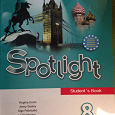 Отдается в дар Учебник английского языка Spotlight 8 класс