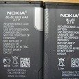 Отдается в дар Nokia bl-5c bl4-c аккумулятор для сотового