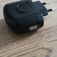 Отдается в дар Устройство для зарядки USB-гаджетов от сети