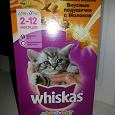 Отдается в дар Сухой корм для котят 2-12 Whiskas!