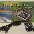 Отдается в дар Адаптер FireWire — IEEE 1394 CardBus