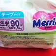 Отдается в дар Подгузники Merries для новорождённых до 5 кг. Половина упаковки
