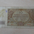 Отдается в дар Банкнота 10 злотых 1940г