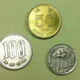 Отдается в дар 10 центов (Малайзия) — 50 центов (Гонконг) -100 йен (Япония)