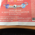 Отдается в дар Купон из 585