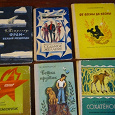 Отдается в дар Детские книги советских времен.