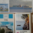 Отдается в дар Комплекты советских видовых открыток