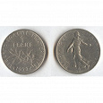 Отдается в дар Памяти В. Высоцкого — 1 франк 1977 года