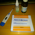 Отдается в дар МЕДИЦИНА