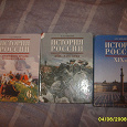 Отдается в дар История России учебники 6,7,8 классы