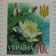 Отдается в дар Лист марок 2005 года