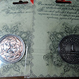 Отдается в дар Счастливые монетки ( жетоны )