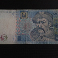 Отдается в дар Банкнота Украины