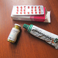Отдается в дар Лекарства: церукал, нитроглицерин, стрептоцид
