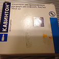 Отдается в дар Лекарства. Кавинтон