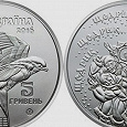Отдается в дар монета — Украина