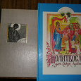 Отдается в дар Православные книги для детей и родителей
