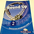 Отдается в дар Round-Up Student Book E+ CDvans Virginia + CD