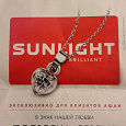 Отдается в дар Подвеска-сердце в подарок от Sunlight.