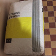 Отдается в дар Стяжка для пола+сетки.