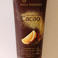 Отдается в дар Новый Увлажняющий крем для рук Yves Rocher «Какао&Апельсин»