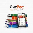 Отдается в дар Промокод на бесплатную книгу