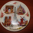 Отдается в дар Маленькая декоративная тарелочка «Париж»