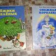 Отдается в дар Маленькие детские книжки