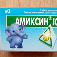 Отдается в дар Лекарство «Амиксин IC» для детей