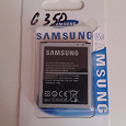 Отдается в дар Аккумулятор для моб.телефона Samsung