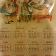 Отдается в дар Календарь настенный 2017