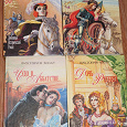 Отдается в дар роман любовный 4 книги