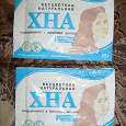 Отдается в дар Хна бесцветная