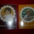 Отдается в дар наборы открыток вязание для детей советские
