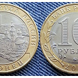 Отдается в дар Монета 10 рублей Олонец (2017)