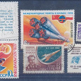 Отдается в дар Почтовые марки СССР — Космос-7