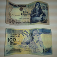 Отдается в дар Португальские старые банкноты (эскудо)